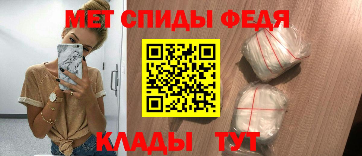 даркнет как зайти  Вход с VPN  Amphetamine  Ржев  АМФЕТАМИН 97% 