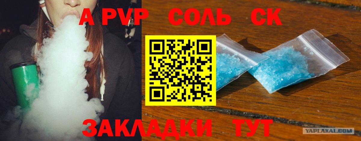 Ржев  А ПВП СК КРИС  Вход с VPN 