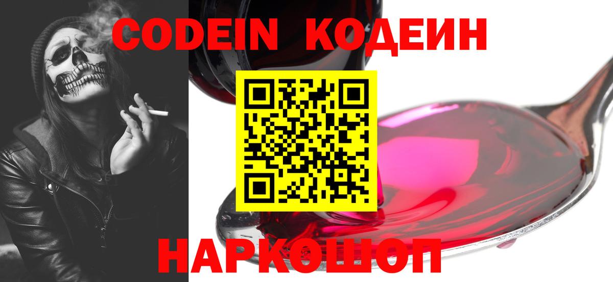 COCAIN  АМФ   Ржев  Меф кристаллы  Гашиш  МАРИХУАНА  Гашиш  Вход с VPN 