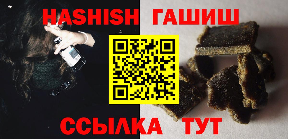 ГАШ Premium Ржев