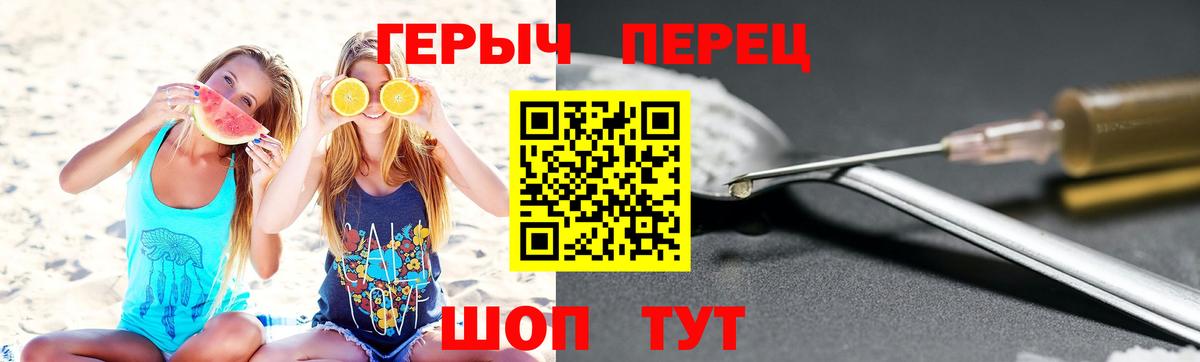 Героин Афган  ГЕРОИН  Ржев  Вход с VPN 