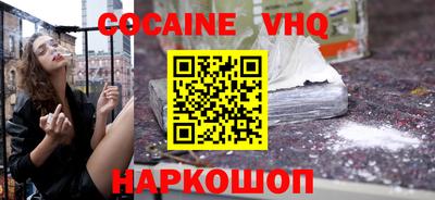 мефедрон Пыть-Ях