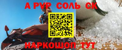 mdma Пушкино