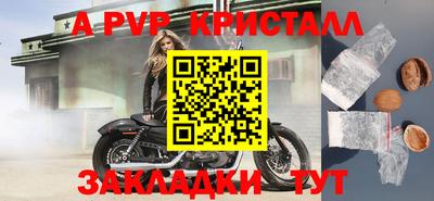 mdma Пушкино