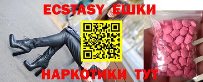 мефедрон Пыть-Ях