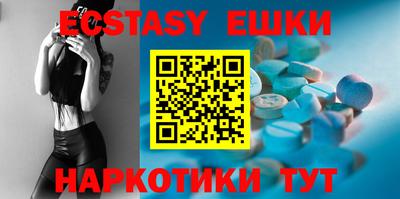 mdma Пушкино