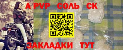 дурь Пугачёв