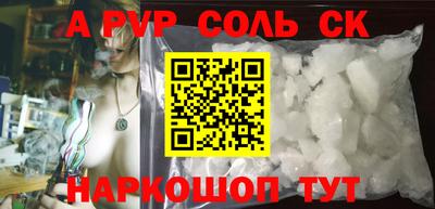 mdma Пушкино