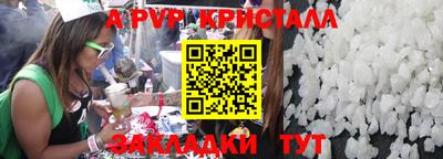 mdma Пушкино