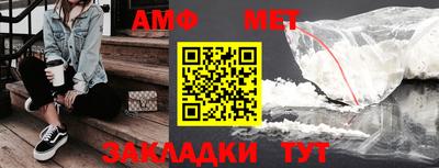 мефедрон Пыть-Ях