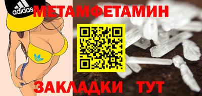 мефедрон Пыть-Ях
