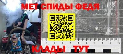 мефедрон Пыть-Ях