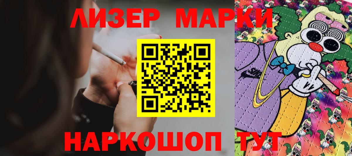 ЛСД экстази кислота Ржев