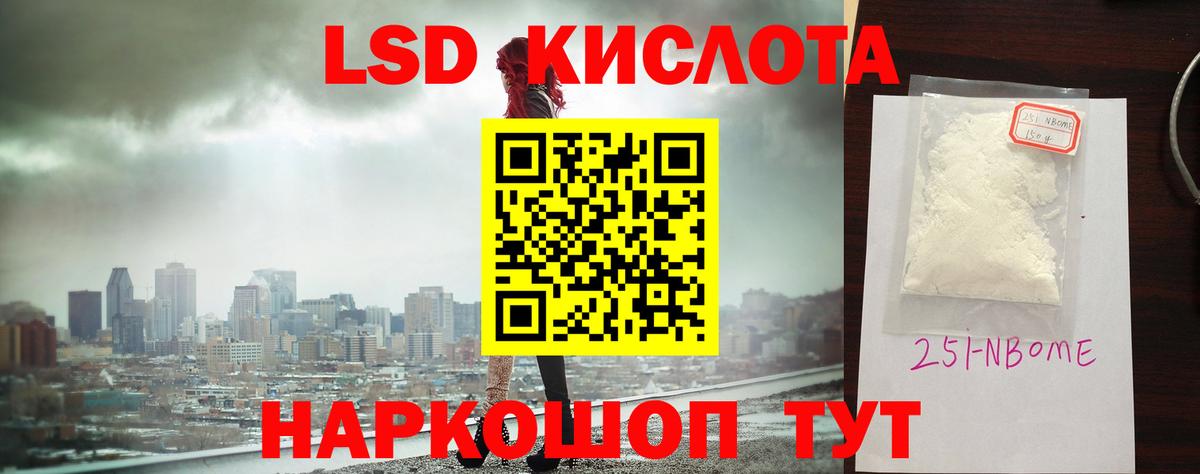 Лсд 25 экстази ecstasy  LSD-25 экстази кислота  Ржев  Вход с VPN 