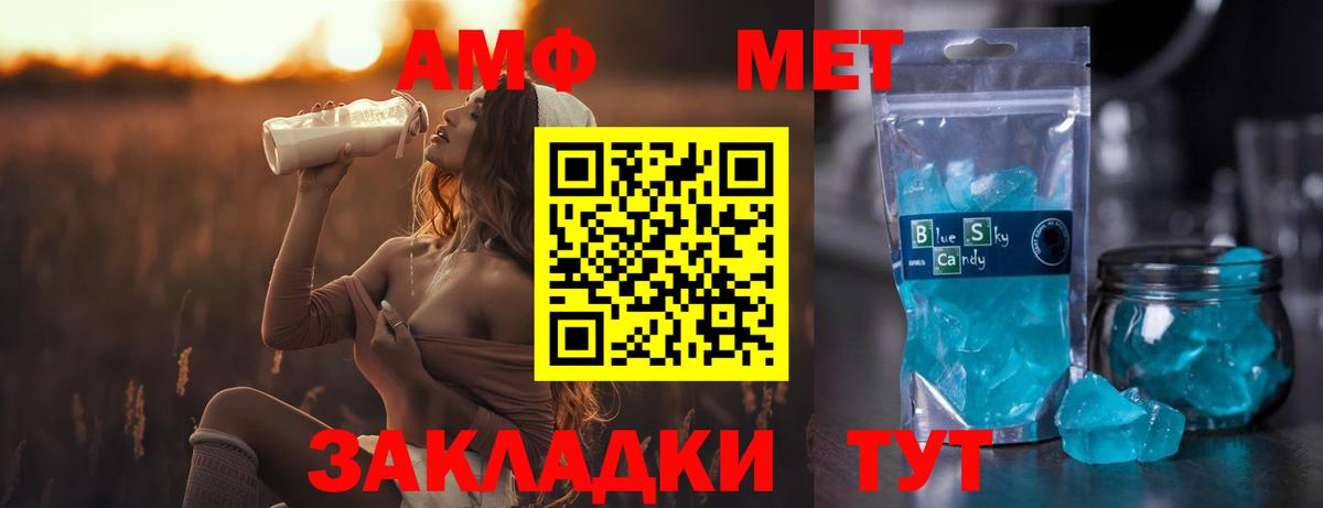 Ржев  Метамфетамин  Вход с VPN  МЕТАМФЕТАМИН Декстрометамфетамин 99.9% 