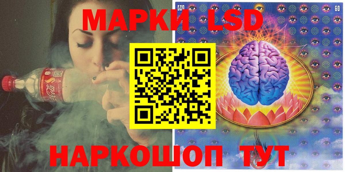 как найти   Вход с VPN  Ржев  Марки NBOMe  Марки N-bome 1500мкг  Марки N-bome 1500мкг 