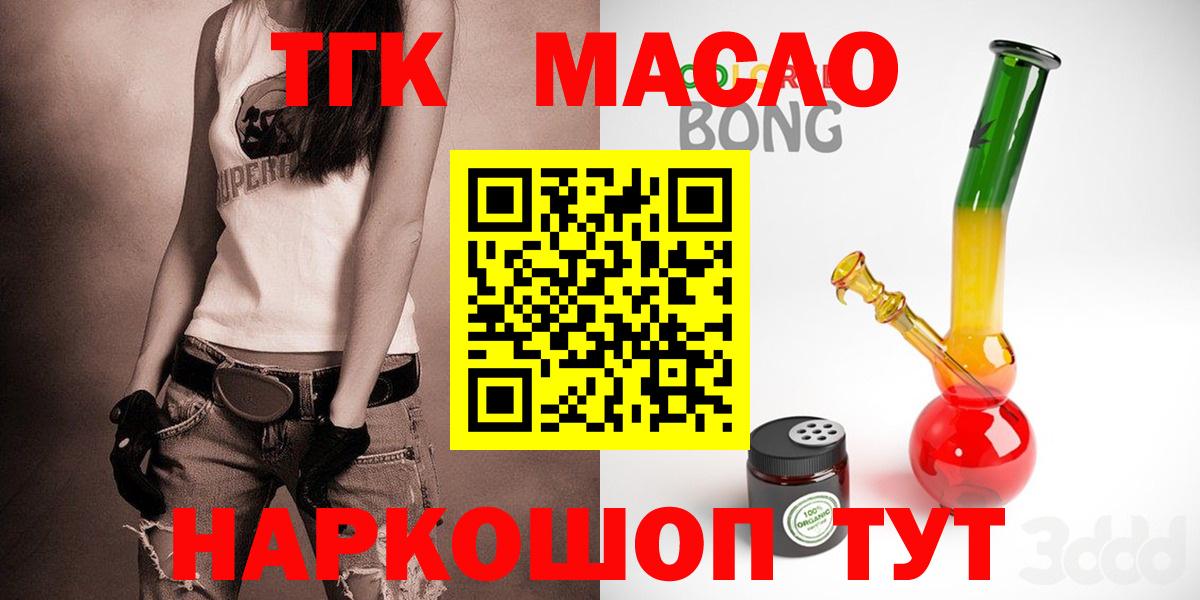 Ржев  ТГК Wax  Вход с VPN  ТГК Wax 