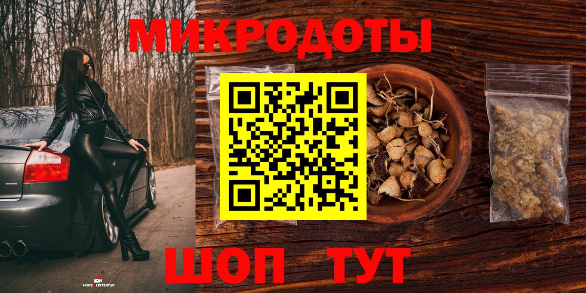 Галлюциногенные грибы Cubensis Ржев