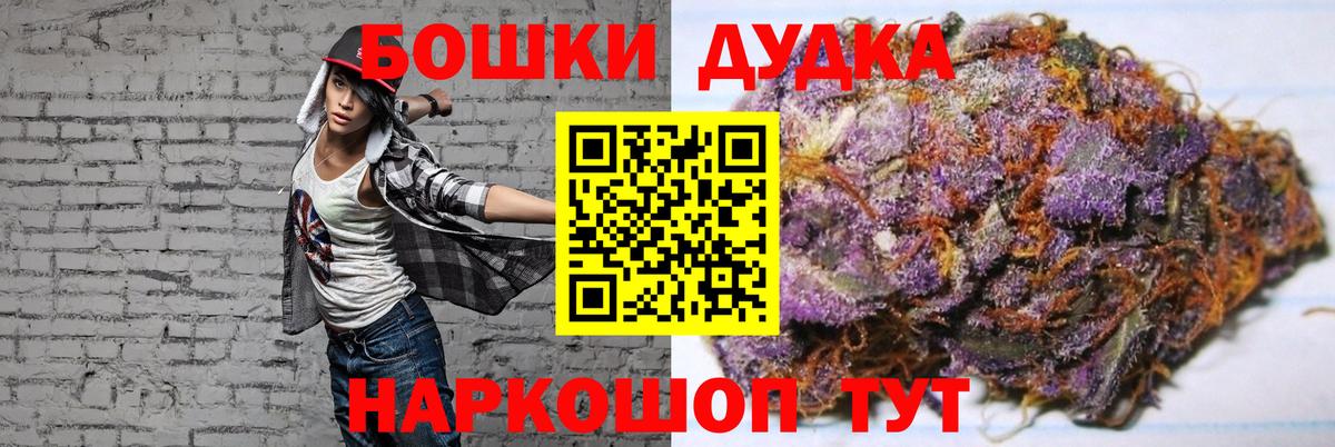 Шишки марихуана тримм Ржев