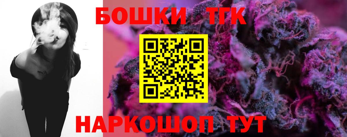 Канабис сатива  Каннабис Ganja  Марихуана SATIVA & INDICA  Ржев  Вход с VPN  Шишки марихуана индика 